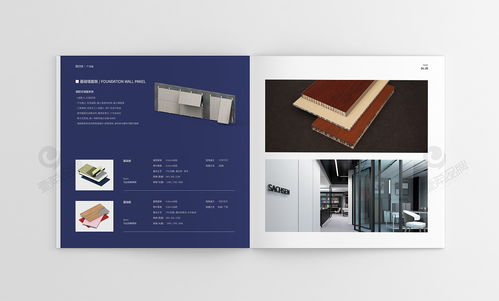 一希品牌設(shè)計(jì) 融合美學(xué)與功能的家裝產(chǎn)品畫冊(cè)與圖書設(shè)計(jì)藝術(shù)